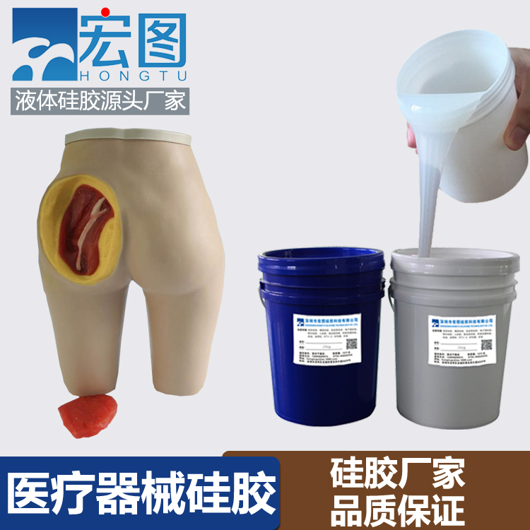 液態硅膠在醫療上有什么應用 ？