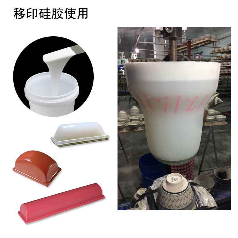 移印硅膠翻模技術，讓你的產品更出彩