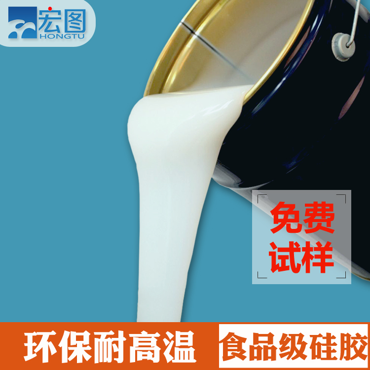 如何正確使用食品級硅膠原料？看這里就對了！