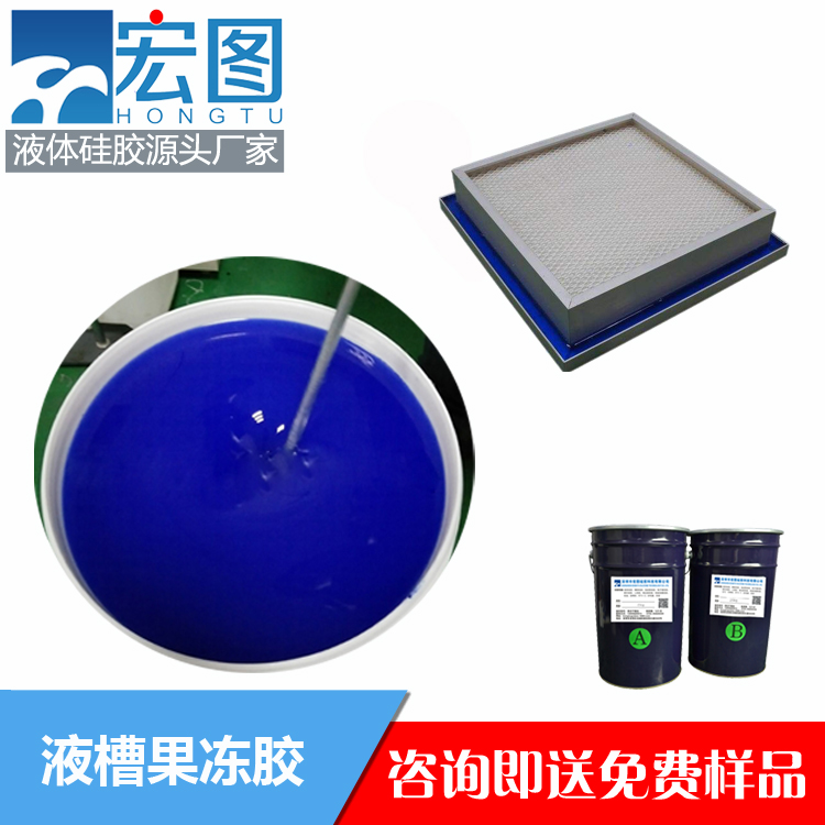 揭秘液槽膠的實用之處，你不可錯過！