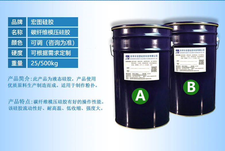 碳纖維硅膠無毒無味嗎 ？